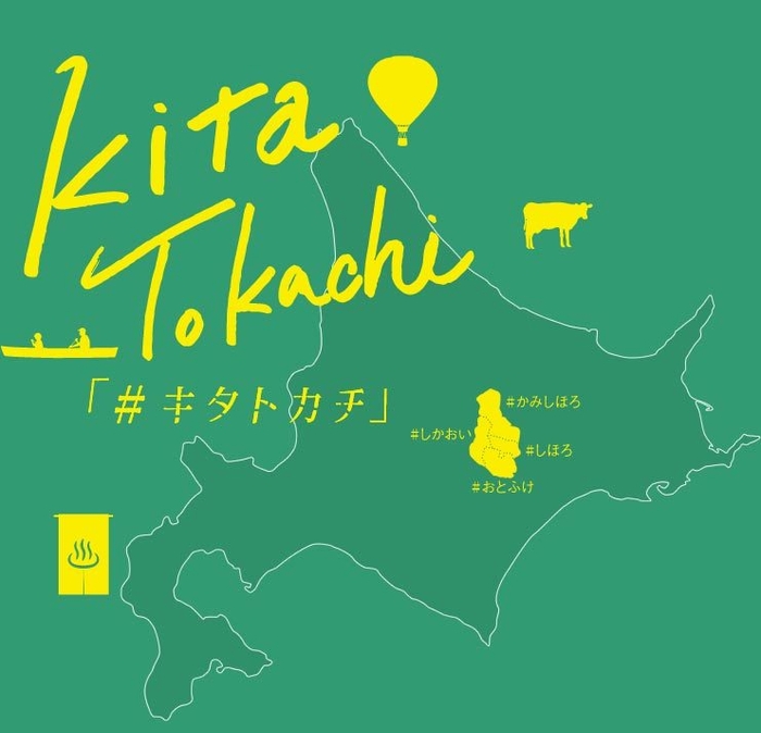 タイトル ロゴ
