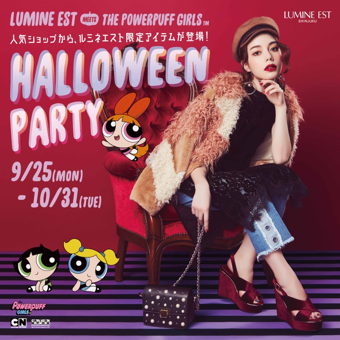 HALLOWEEN PARTY2017