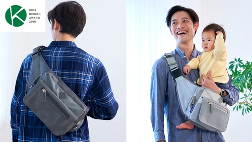 キッズデザイン賞受賞の パパ&ママ140人と考えた理想のパパバッグに新色登場！