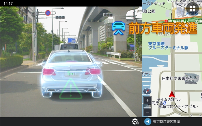 PNM87AR 前方車両発進