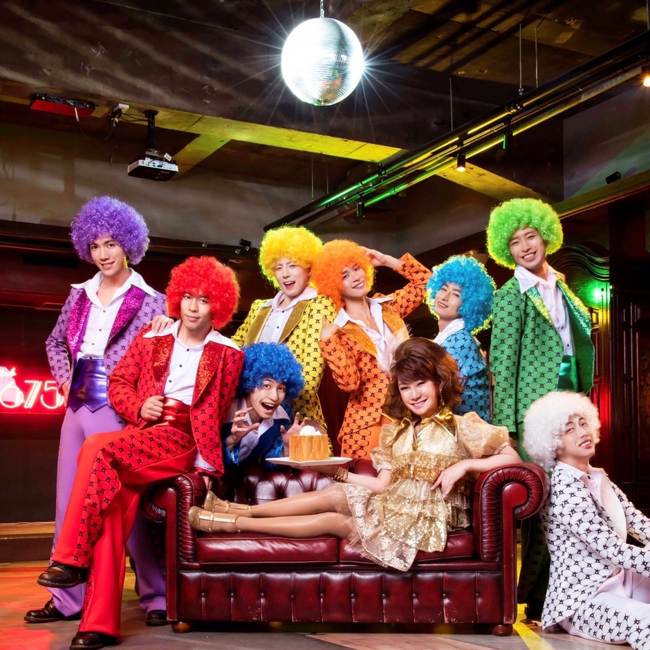 甘党男子feat.はるな愛