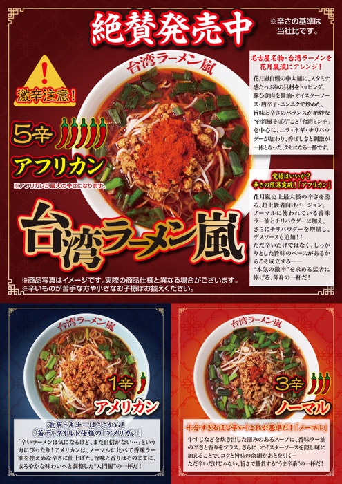 商品概要