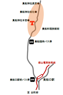 貴船周辺地図