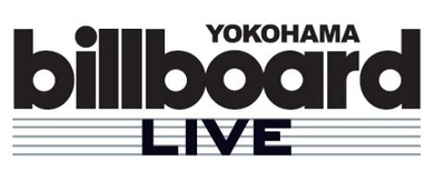 2020年4月12日開業「Billboard Live YOKOHAMA」 こけら落としは「バート・バカラック」に決定！ オープニングシリーズ第一弾出演アーティスト14組を発表