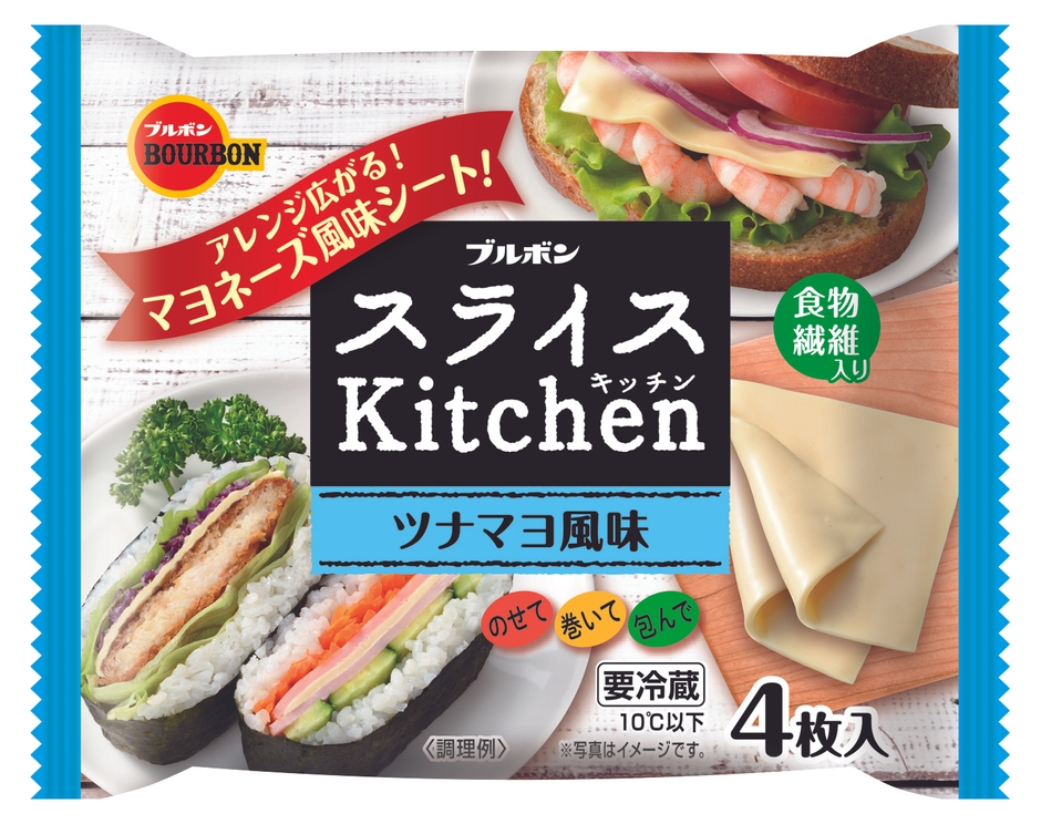 スライスキッチンツナマヨ風味