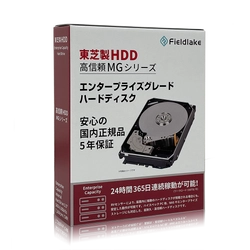 東芝製 エンタープライズ向けハードディスクMGシリーズ 「MG08ADA800E/JP」を2021年11月19日(金)より発売