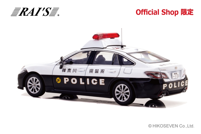 1/43 トヨタ クラウン (ARS220) 2021 神奈川県警察所轄署地域警ら車両(鎌1):左後
