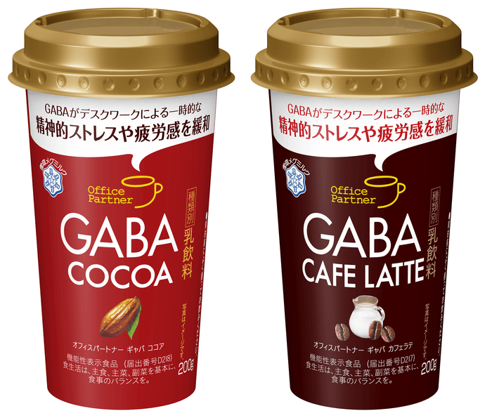 Office Partner GABA 2品