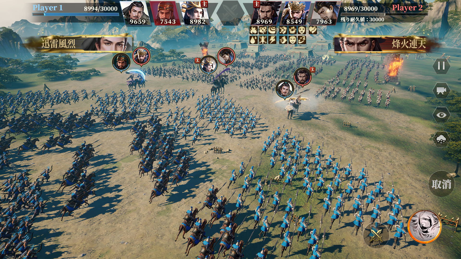 ゲーム紹介画像5