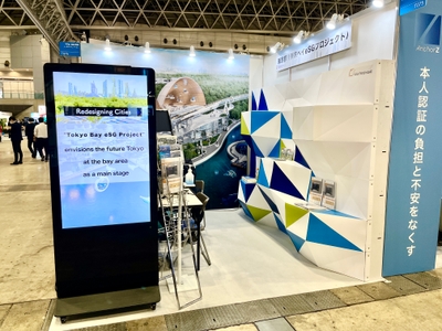 『エコプロ2022』では画像右側の展示会装飾壁面を展示いたします。(写真はCEATECでのブースの様子です。)