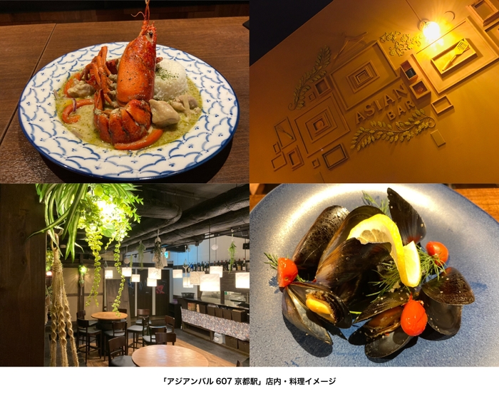 店内・料理イメージ