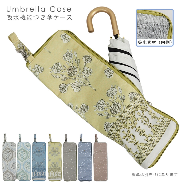 きれいな色味のナチュラルテイストな柄も好評発売中！『paraffi』グラフィックシリーズ