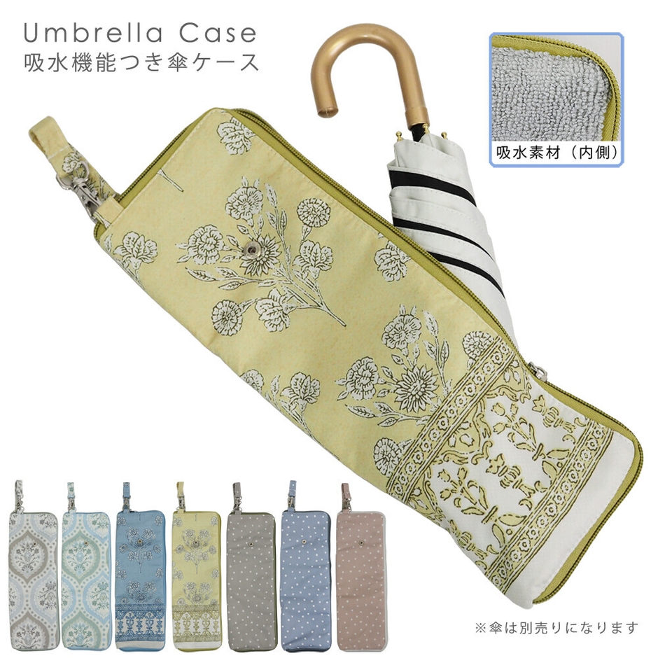 きれいな色味のナチュラルテイストな柄も好評発売中！『paraffi』グラフィックシリーズ