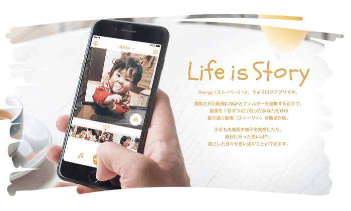 Life is Story