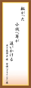 部門賞：見えにくさ感じている方部門