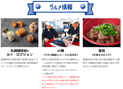 グルメ1