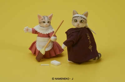 〈玉三郎&ミケ子セット_6〉