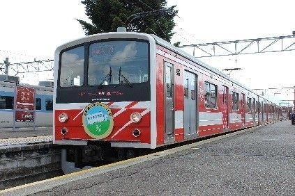 「全国登山鉄道‰（パーミル）会」 今年も各社で「‰会ヘッドマーク」 掲出車両を９月１日(土)から運行！ ～急勾配を駆け上がる力強い電車を描いたヘッドマークが、各社車両の先頭を飾ります～