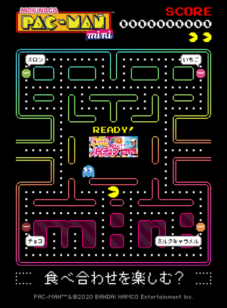 ハイチュウミニ通常ステージ