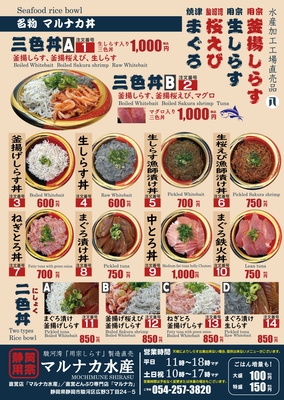 ご案内メニュー