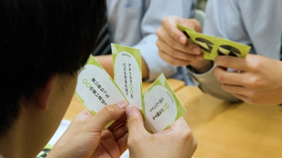 生徒の探究力を育む！ 先生向け「問い探究ワークショップ」を全国で無料開催