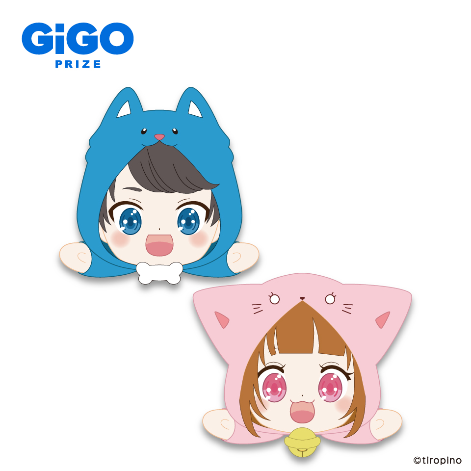 ちろぴの まったりBIGぬいぐるみ  GIGO限定 2種セット