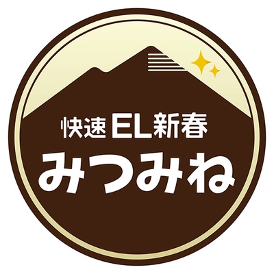 特別ヘッドマーク　イメージ(1)