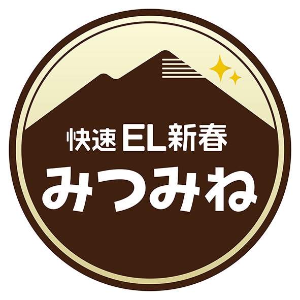 特別ヘッドマーク　イメージ(1)