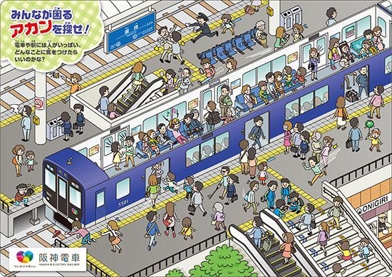 下敷きデザイン