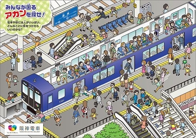 下敷きデザイン