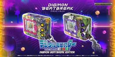 TVアニメ『DIGIMON BEATBREAK』最終回放送記念！ 劇中で活躍したデジモンを収録した 「デジタルモンスターCOLOR」が登場！