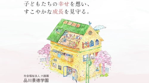 【児童養護施設×地方企業の新しい挑戦】子どもたち主体の地域振興マルシェ、東京・品川で開催！
