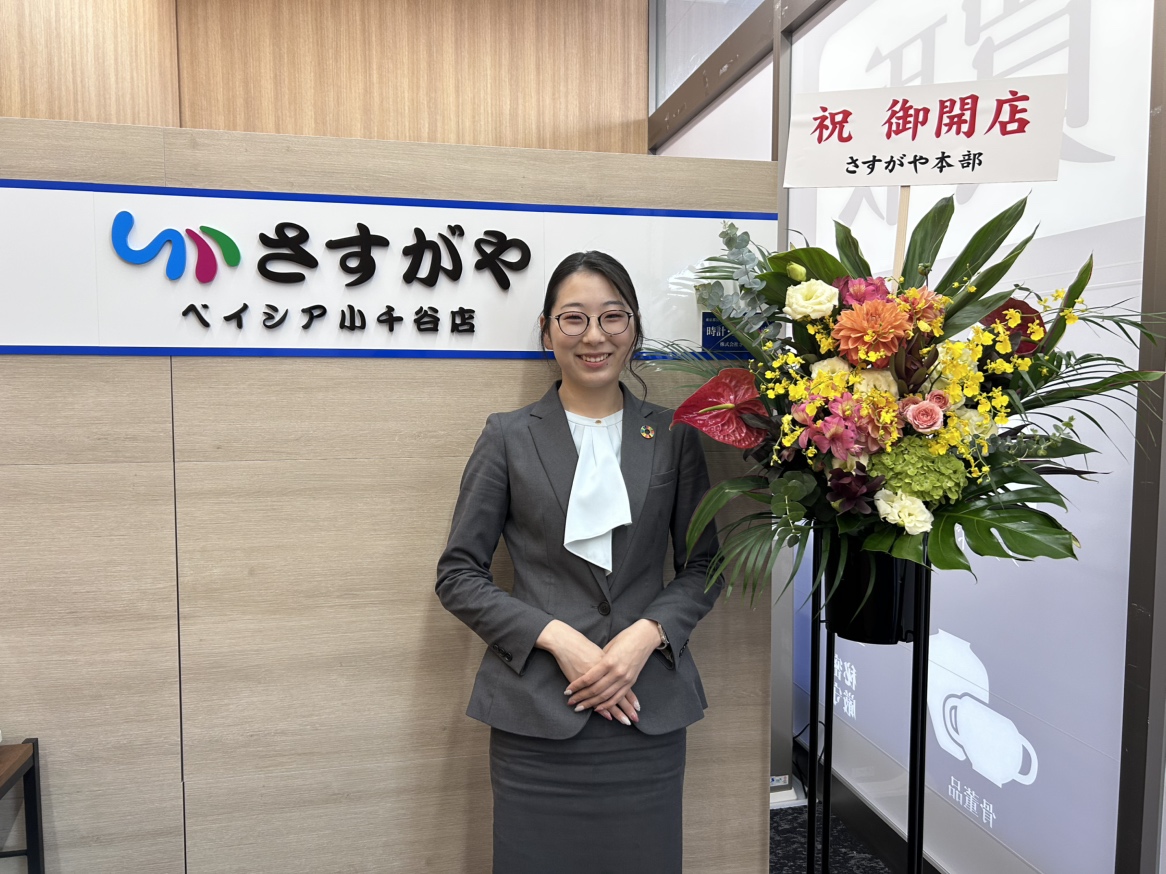 【買取専門店】さすがやベイシア小千谷店OPEN