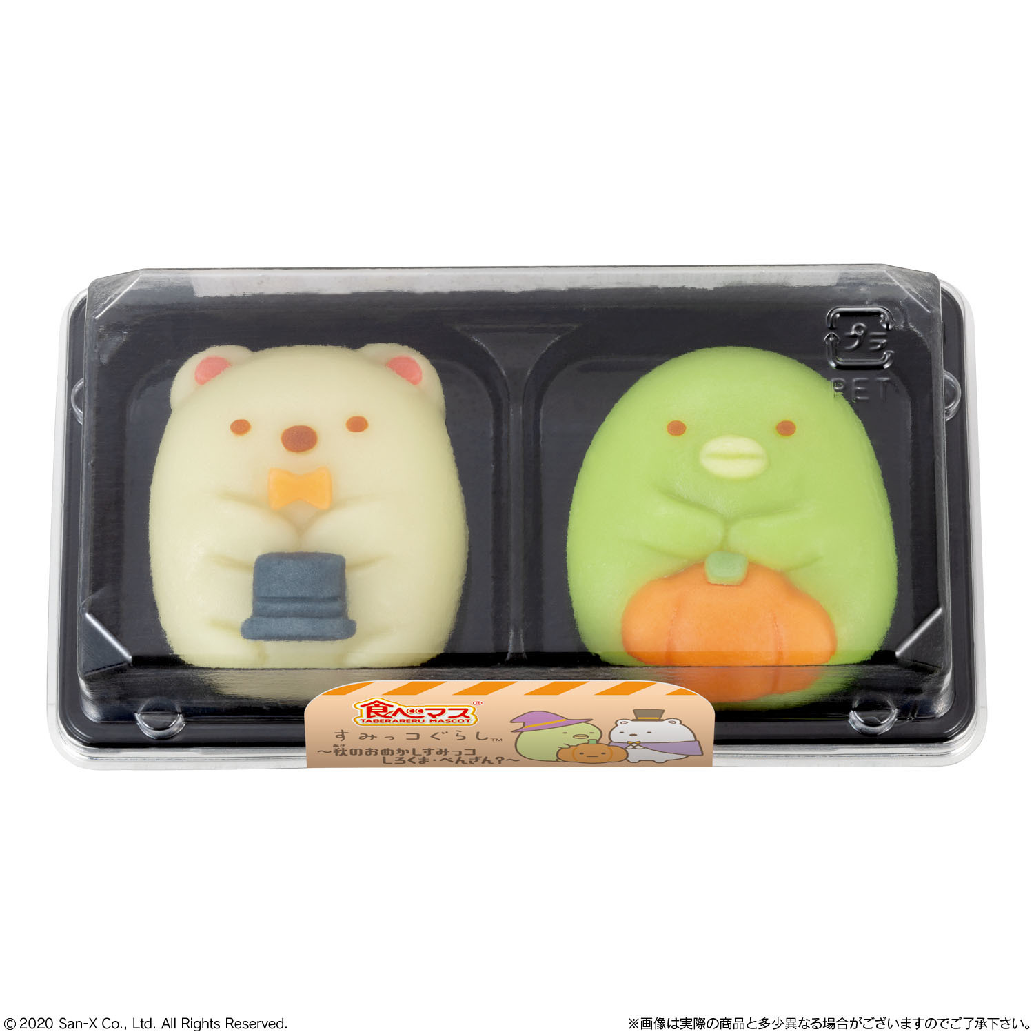 食べマス すみっコぐらし しろくま・ぺんぎん?(3)