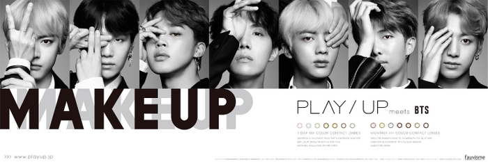 BTS(防弾少年団)PLAY／UP画像