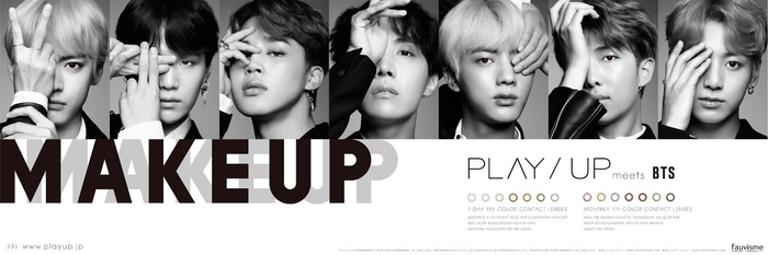 BTS(防弾少年団)PLAY/UP画像