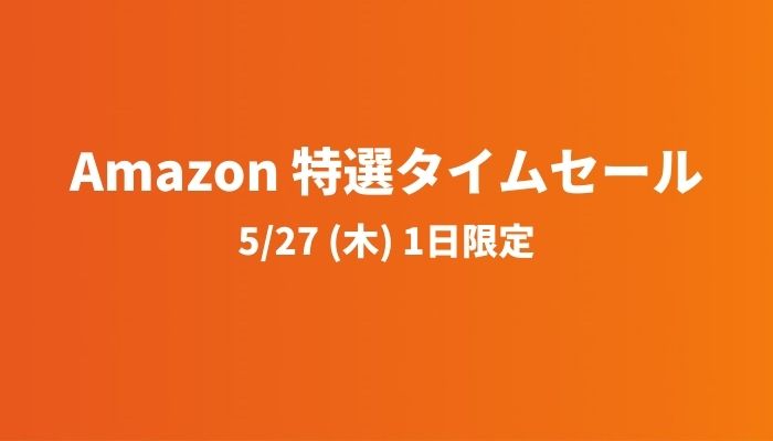 Amazon特選タイムセール:5/27 (木)限定!メンズコスメのザスの人気商品が最大30%OFFで販売