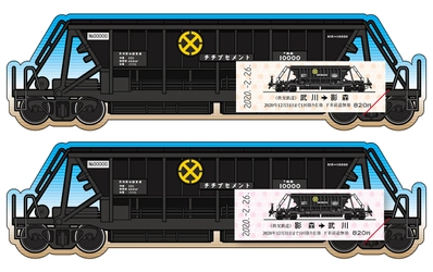 秩父鉄道が「石炭貨車オホキ10000形引退記念乗車券」発売　 秩父鉄道運転士が描いた石炭貨車イラストの乗車券！