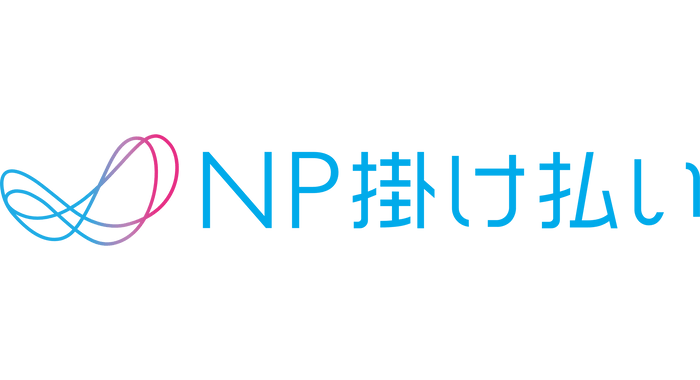 NP掛け払いロゴ