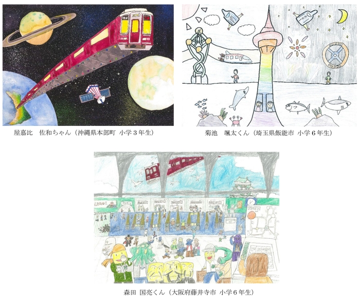 レゴジャパン賞作品(小学生以下の部における大賞)