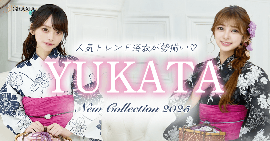 日本の夏を彩る浴衣通販サイト「GRAXIA」が新作を発表 | NEWSCAST