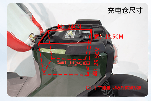 バッテリー取り出し口　座席下