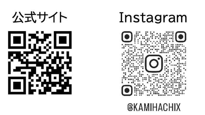 二次元コード