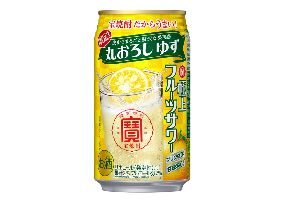 寶「極上フルーツサワー」<丸おろしゆず>
