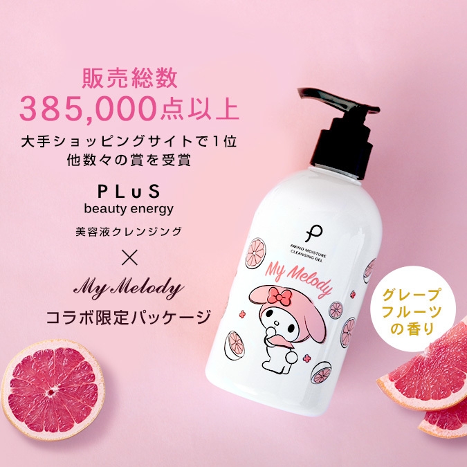 販売実績：385,000点以上