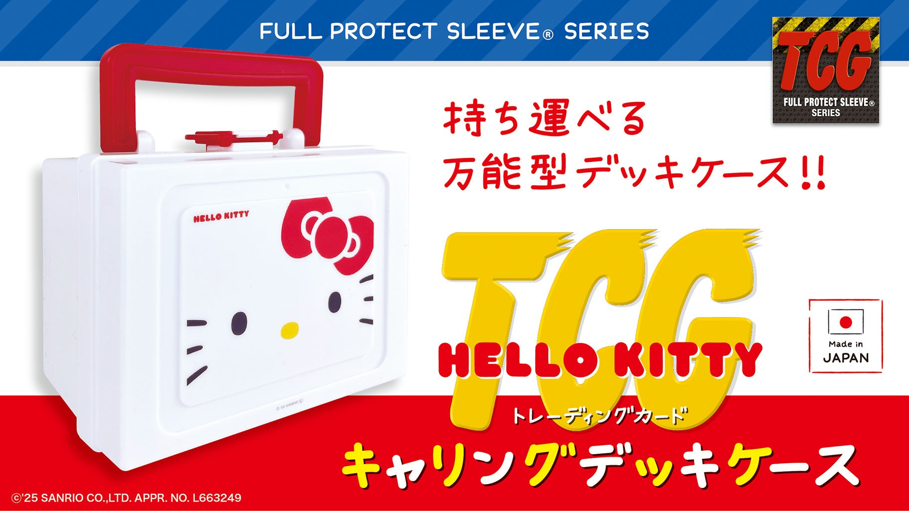 世界50以上の国と地域で楽しまれている メタル製立体パズルシリーズ