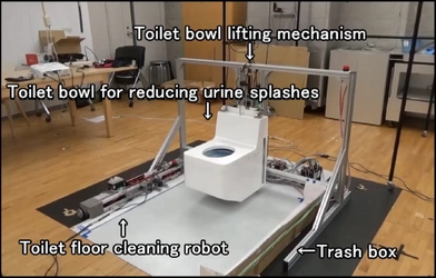 工学院大学、コンビニのトイレ掃除ロボを開発、実用化に挑む ～実用化コンペに参戦、優勝目指す～