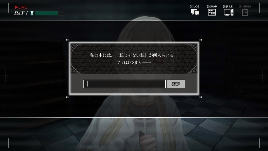 推理をしながら捜査を進めよう