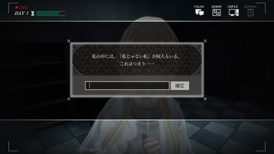 推理をしながら捜査を進めよう