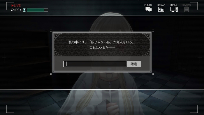 推理をしながら捜査を進めよう